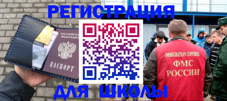 найти адрес прописки в Донецке